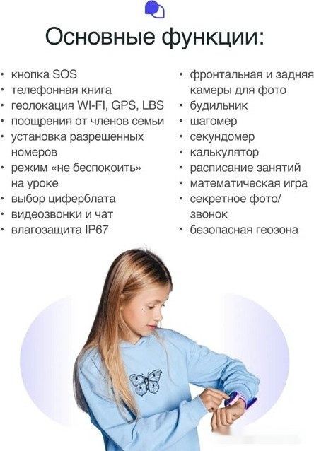 Детские умные часы Prolike PLSW05GN (зеленый) Детские умные часы Prolike PLSW05GN (зеленый)