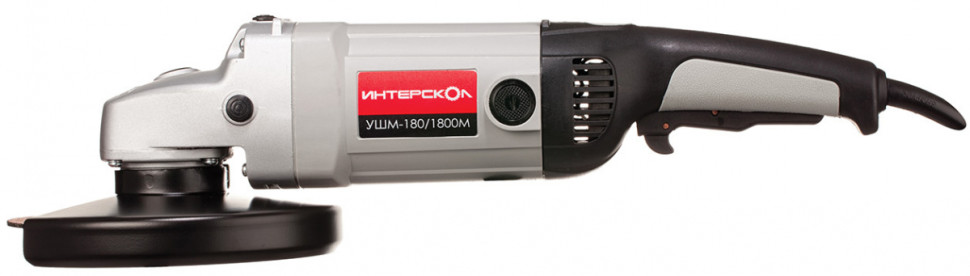 Угловая шлифмашина Интерскол УШМ-180/1800М