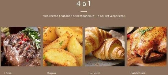 Аэрогриль BQ AF5011S Аэрогриль BQ AF5011S