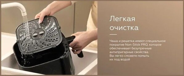 Аэрогриль BQ AF5011S Аэрогриль BQ AF5011S