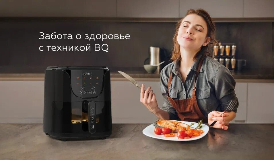 Аэрогриль BQ AF5011S Аэрогриль BQ AF5011S