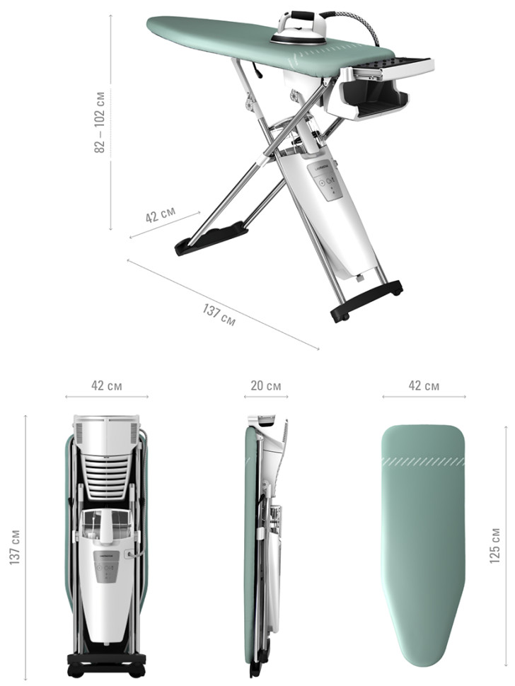 Гладильная система LauraStar S Pure Plus Гладильная система LauraStar S Pure Plus