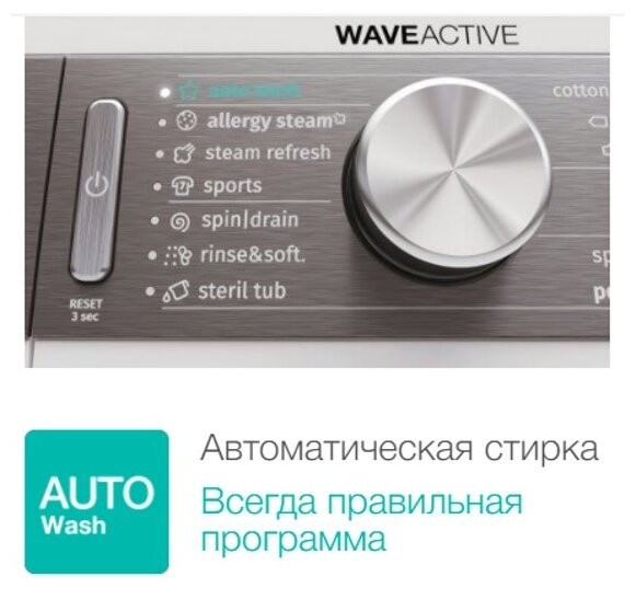 Стиральная машина Gorenje W1E70S2/RV+ резервуар Стиральная машина Gorenje W1E70S2/RV+ резервуар