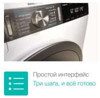 Стиральная машина Gorenje W1E70S2/RV+ резервуар