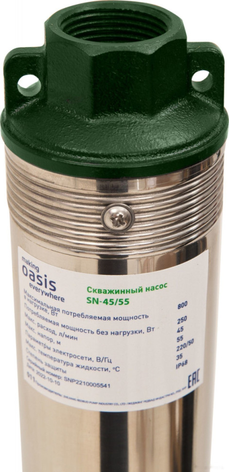 Скважинный насос Oasis SN-45/55 Скважинный насос Oasis SN-45/55