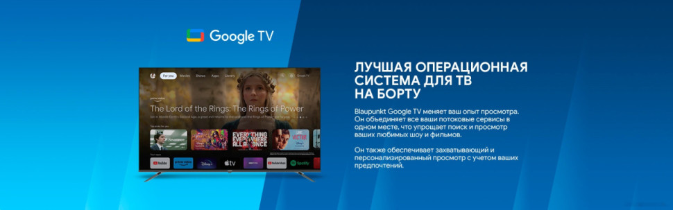 Телевизор Blaupunkt 43UGC6000T Телевизор Blaupunkt 43UGC6000T