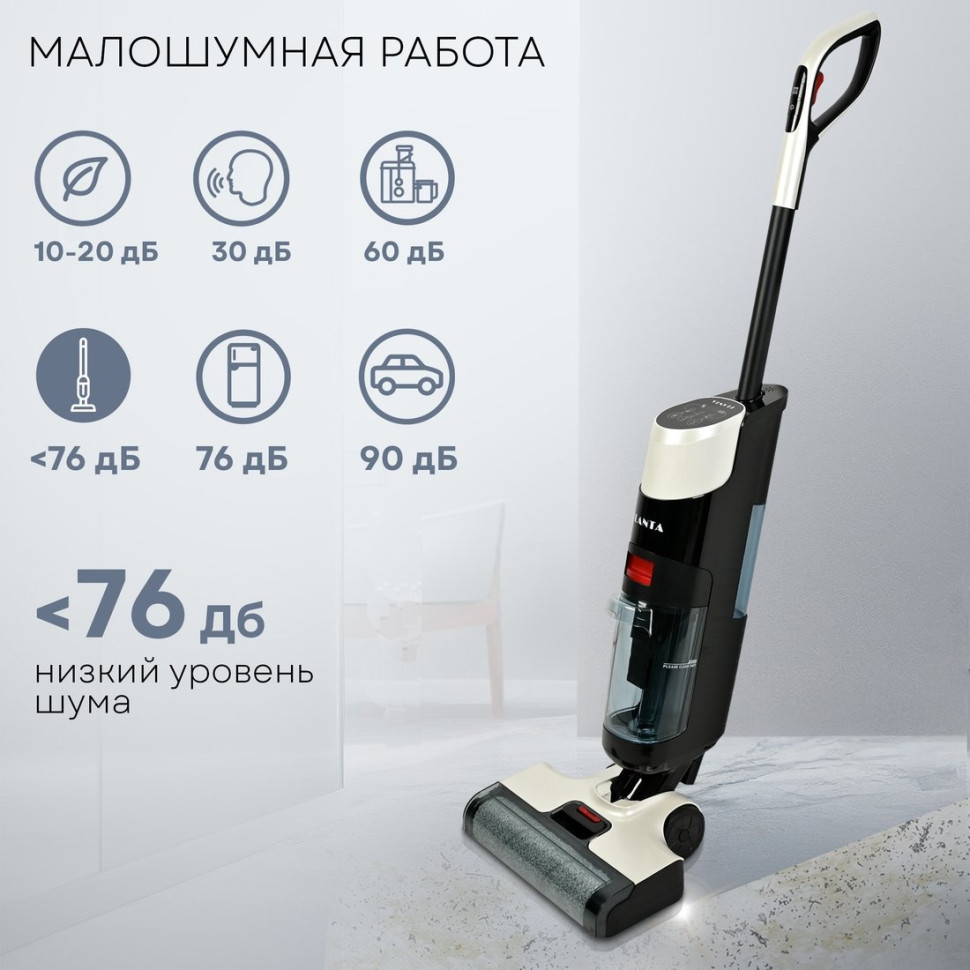 Вертикальный моющий пылесос PLANTA PL-CW201