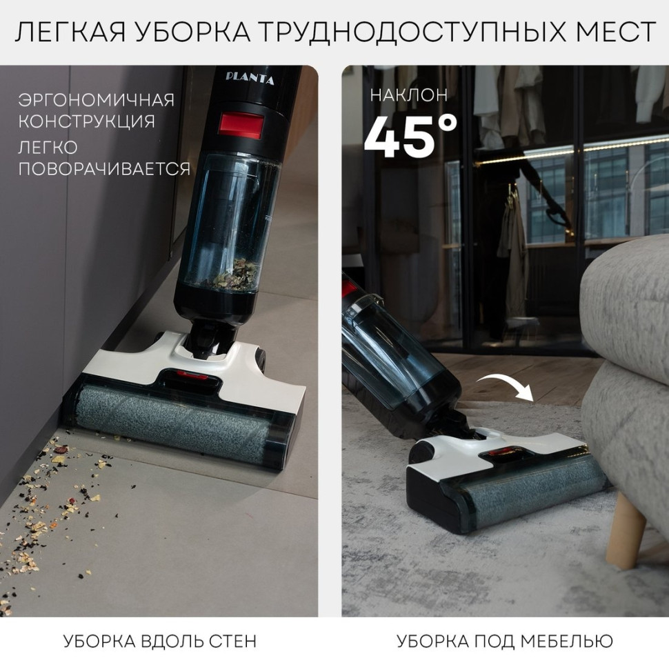Вертикальный моющий пылесос PLANTA PL-CW201