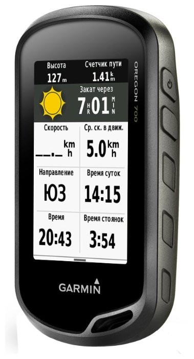 GPS навигатор Garmin Oregon 700