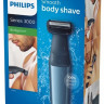 Электробритва мужская Philips BG3015 Series 3000 Электробритва мужская Philips BG3015 Series 3000