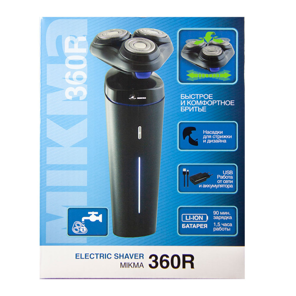 Электробритва мужская Микма 360Р Электробритва мужская Микма 360Р