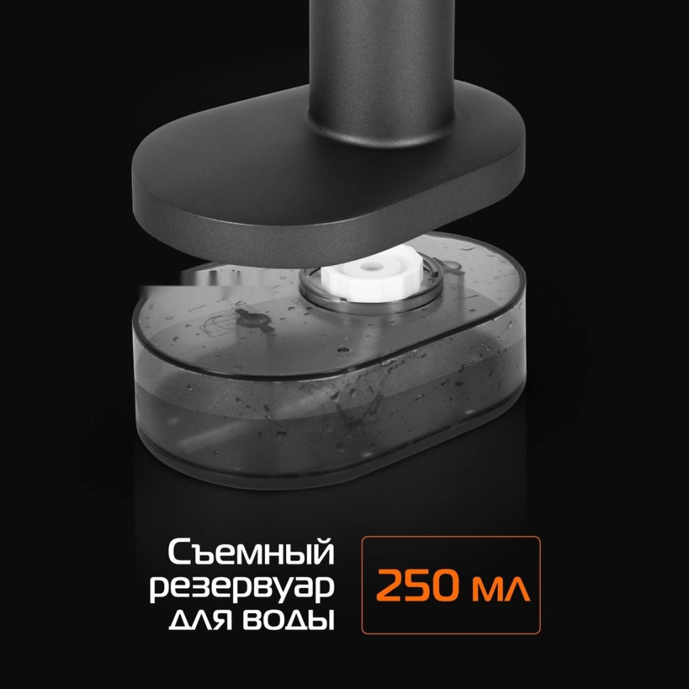 Отпариватель RED Solution HS700 Отпариватель RED Solution HS700