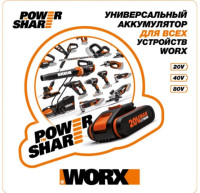 Шлифовальная машина Worx WX820.9 (без АКБ, набор оснастки)