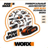 Шлифовальная машина Worx WX820.9 (без АКБ, набор оснастки)