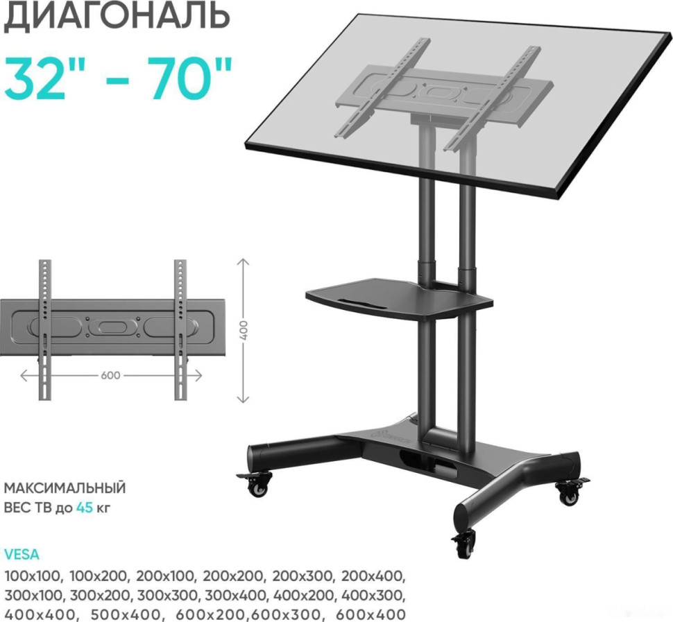 Кронштейн Onkron TS1350