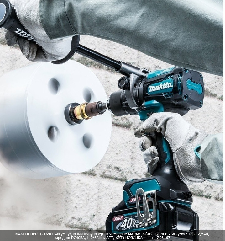 Ударная дрель-шуруповерт Makita HP001GD201 (с 2-мя АКБ, кейс) Ударная дрель-шуруповерт Makita HP001GD201 (с 2-мя АКБ, кейс)