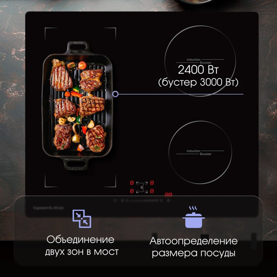 Варочная панель Zigmund & Shtain CI 46.6 B