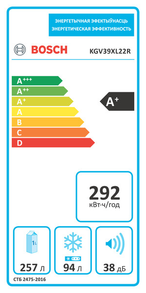 Холодильник с нижней морозильной камерой Bosch KGV39XL22R