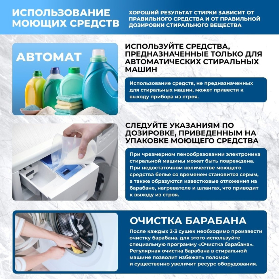 Стиральная машина CENTEK CT-1967 Стиральная машина CENTEK CT-1967