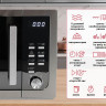 Микроволновая печь Oursson MD2306FDB/SL