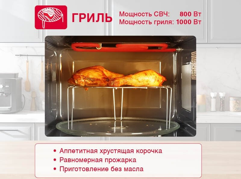 Микроволновая печь Oursson MD2306FDB/SL