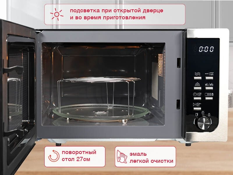 Микроволновая печь Oursson MD2306FDB/SL