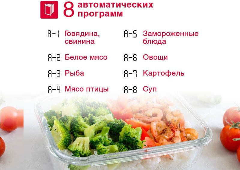 Микроволновая печь Oursson MD2306FDB/SL