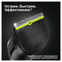 Машинка для стрижки волос Braun BT5365