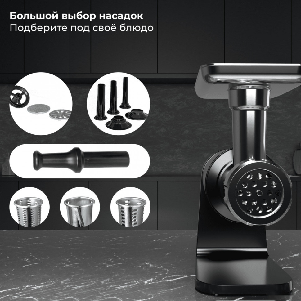 Мясорубка SATE RT-125 (черный) Мясорубка SATE RT-125 (черный)