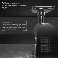 Мясорубка SATE RT-125 (черный)