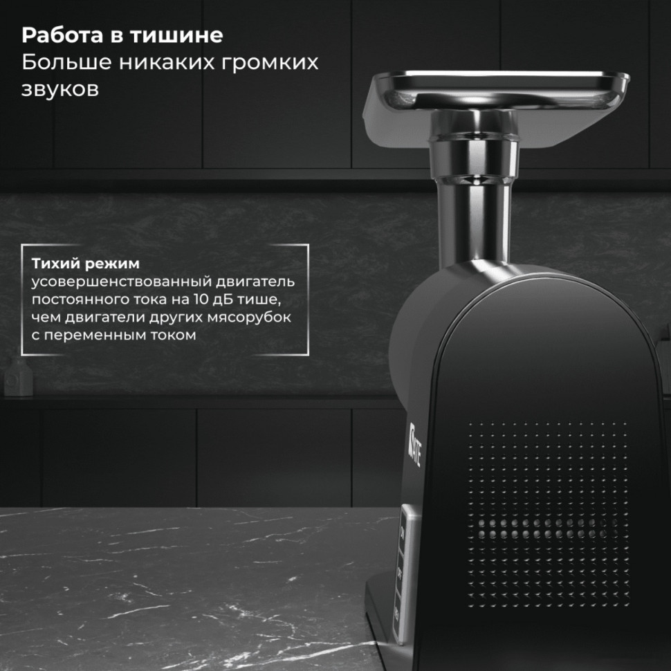 Мясорубка SATE RT-125 (черный) Мясорубка SATE RT-125 (черный)