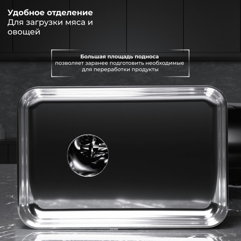 Мясорубка SATE RT-125 (черный) Мясорубка SATE RT-125 (черный)