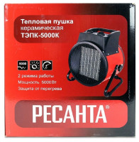 Тепловая пушка Ресанта ТЭПК-5000К