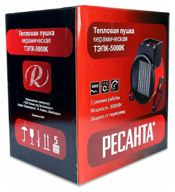 Тепловая пушка Ресанта ТЭПК-5000К