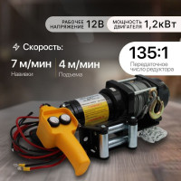 Лебедка Shtapler P (J) 12В 4000lb 1814кг 15м 71065414