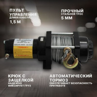 Лебедка Shtapler P (J) 12В 4000lb 1814кг 15м 71065414