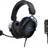 Наушники HyperX Cloud Alpha S (черный/синий)