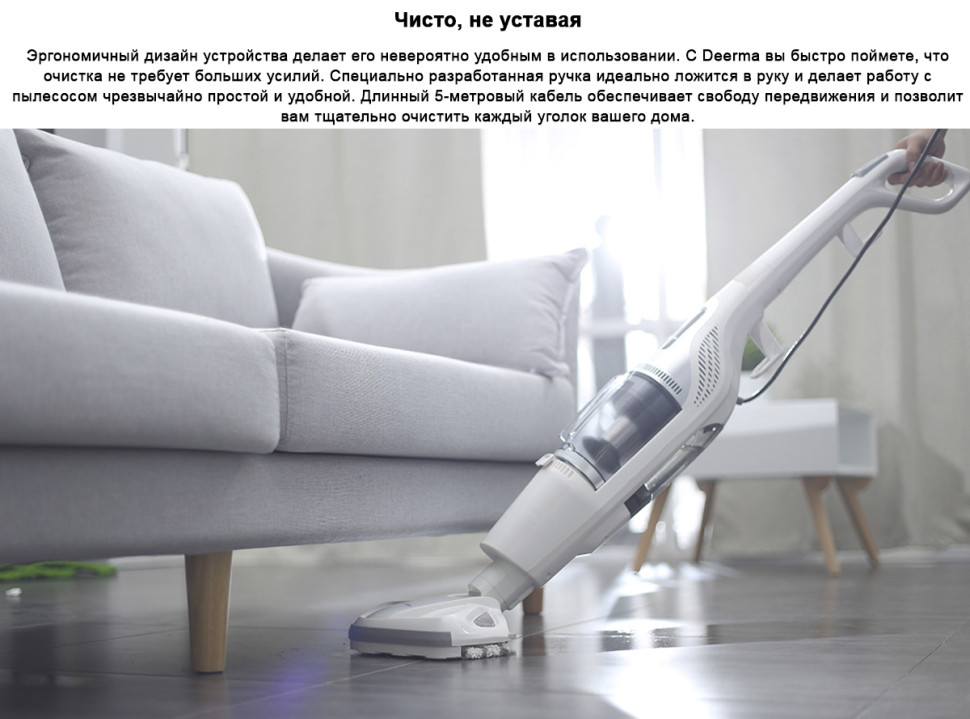 Пылесос Deerma DEM-ZQ990 Пылесос Deerma DEM-ZQ990