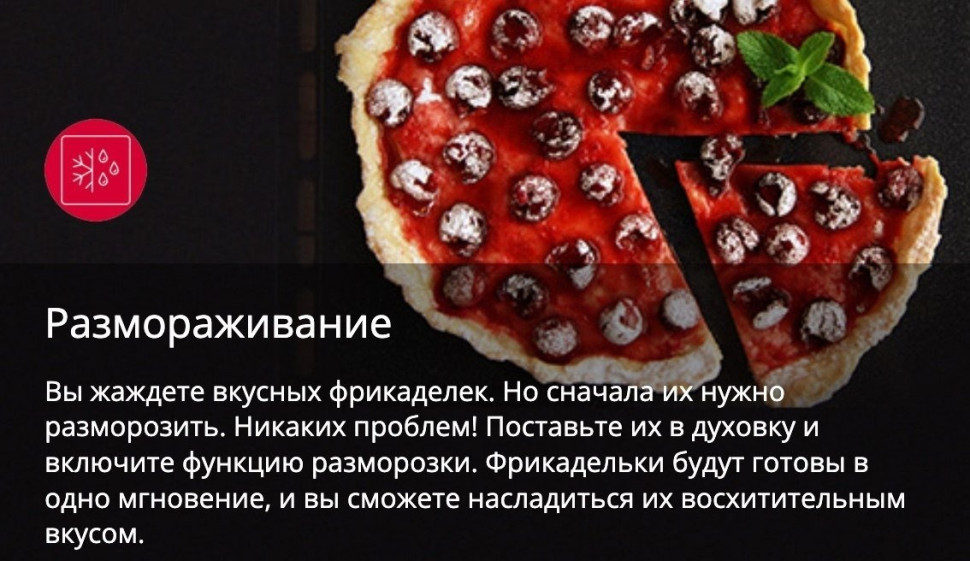 Плита Hansa FCMW580957 Плита Hansa FCMW580957