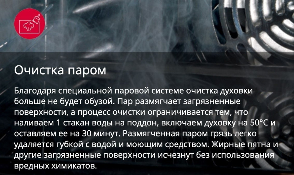 Плита Hansa FCMW580957 Плита Hansa FCMW580957