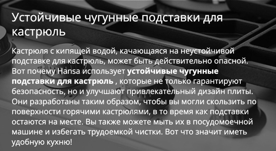 Плита Hansa FCMW580957 Плита Hansa FCMW580957