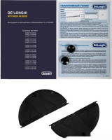 Вытяжка Delonghi COSETTA 525 NB