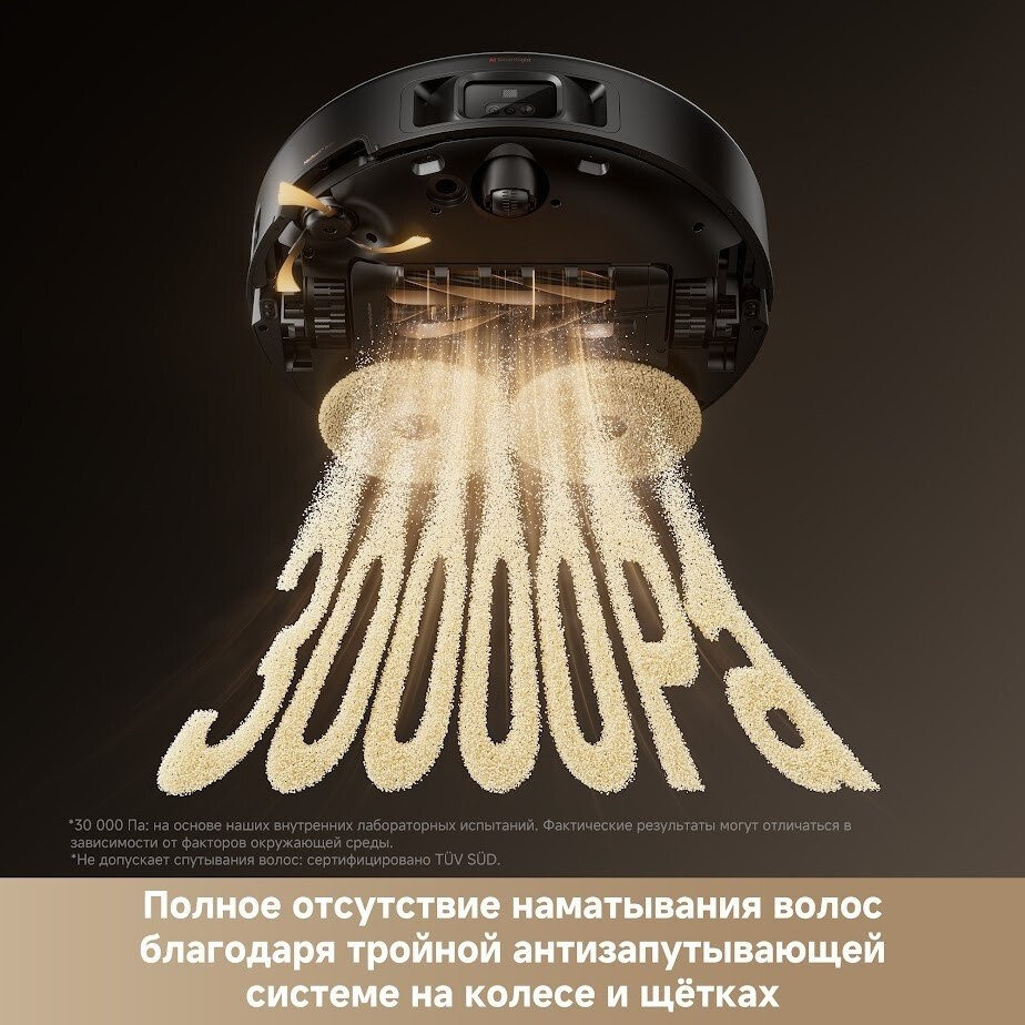 Робот-пылесос Trouver Robot Vacuum Mobius 60 Black RLV83LE (евровилка, черный)