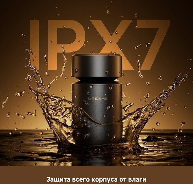 Электробритва мужская Dreame S7 AS01A (черный)