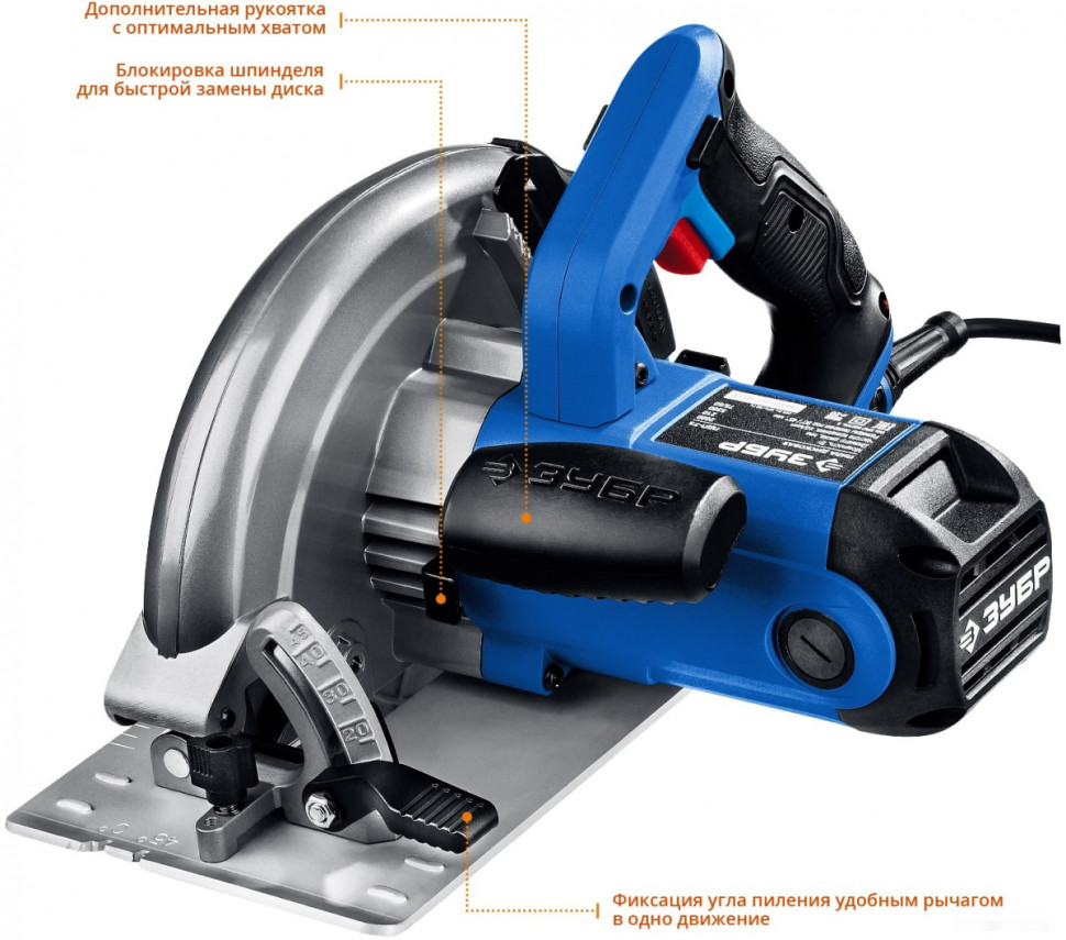 Дисковая (циркулярная) пила ЗУБР Профессионал ПДП-75 Дисковая (циркулярная) пила ЗУБР Профессионал ПДП-75