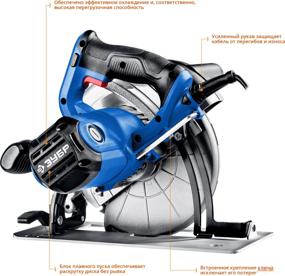 Дисковая (циркулярная) пила ЗУБР Профессионал ПДП-75 Дисковая (циркулярная) пила ЗУБР Профессионал ПДП-75