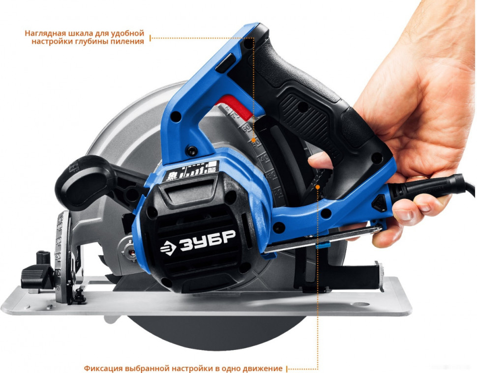 Дисковая (циркулярная) пила ЗУБР Профессионал ПДП-75 Дисковая (циркулярная) пила ЗУБР Профессионал ПДП-75