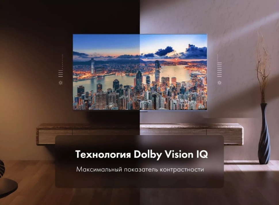 Телевизор HAIER 75 Mini LED Телевизор HAIER 75 Mini LED