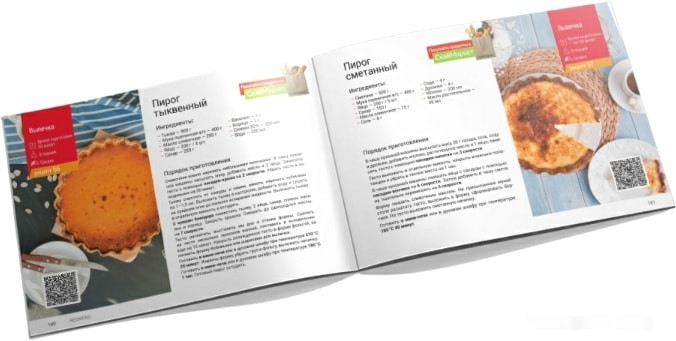 Кухонный комбайн Redmond RKM-4021 Кухонный комбайн Redmond RKM-4021