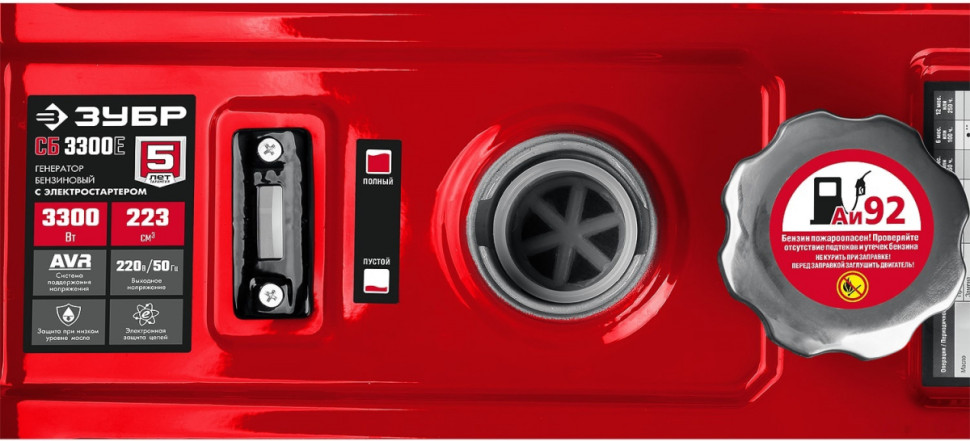 Генератор ЗУБР СБ-3300Е Генератор ЗУБР СБ-3300Е
